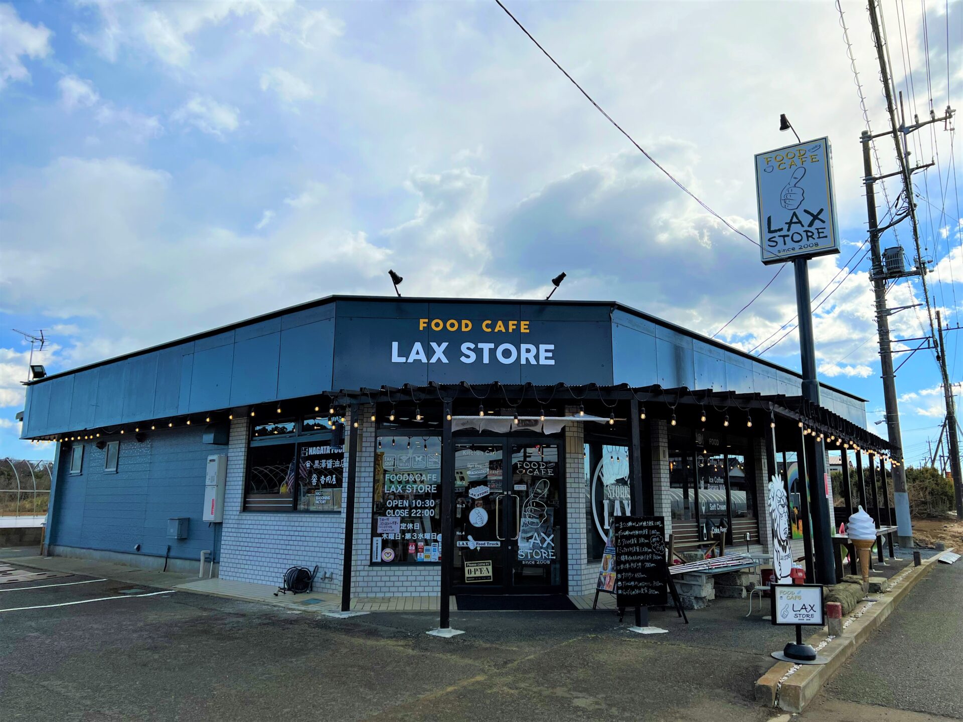 LAX STORE 鉾田市観光物産協会