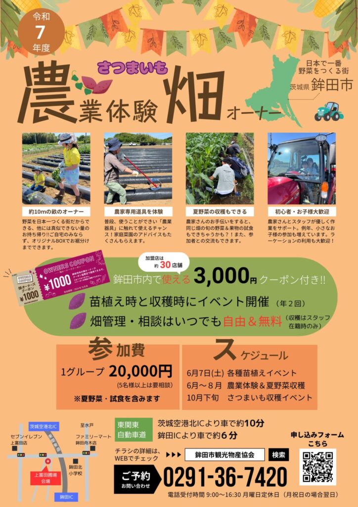 たくさんの問い合わせありがとうございます。農業従事者に決まりました。
イセキ 2条刈 コンバイン中古 1bd416eabeabd9a1665d47fad64d23