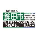 【公式】鉾田市観光物産協会